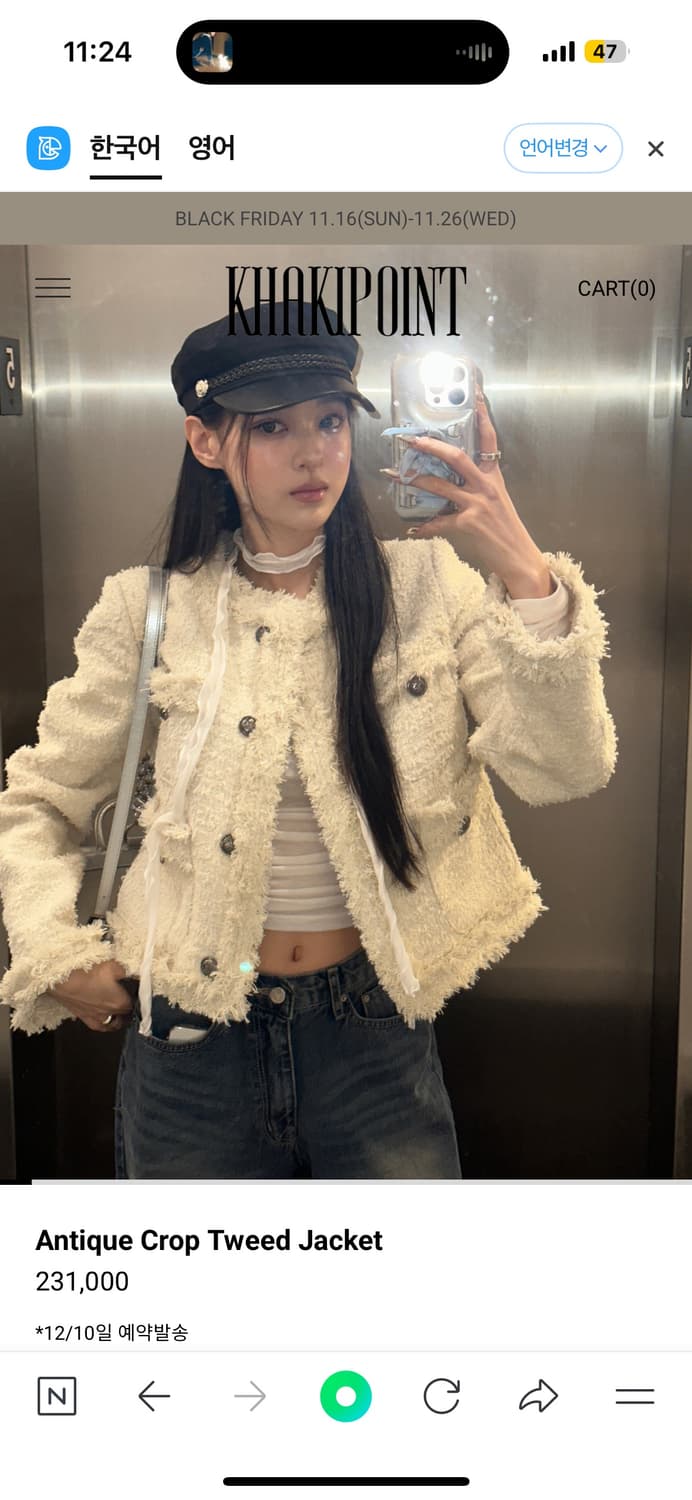 새상품 카키포인트 트위드 크롭자켓 상품이미지1