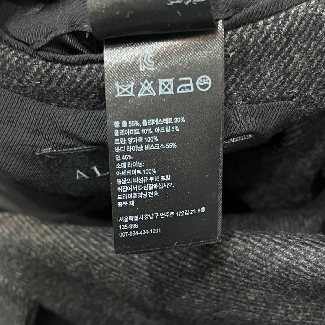  올세인츠 히든 버튼 코트 y14918 상품이미지8