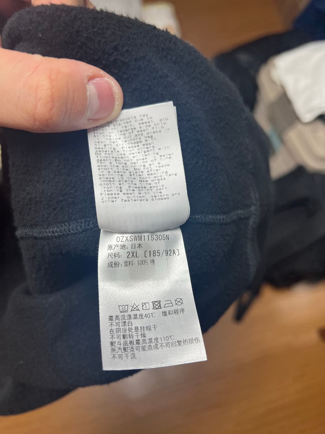 베이프 샤크후드 xxl 2xl 상품이미지8