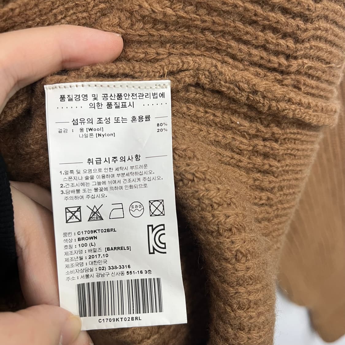 커버낫 브라운 니트 가디건 상품이미지5