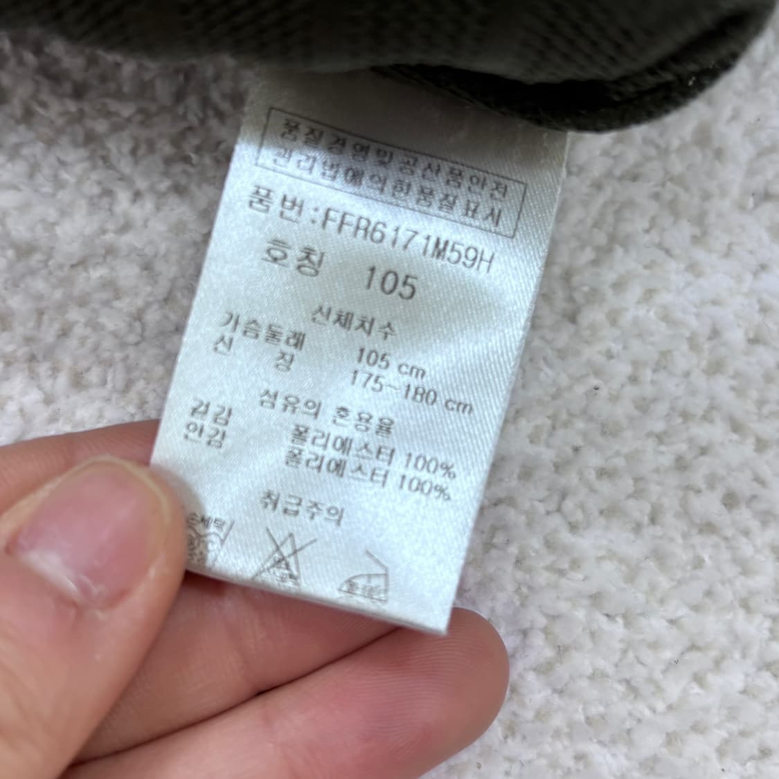 105 버팔로 남성 야상 재킷 0309E 상품이미지4