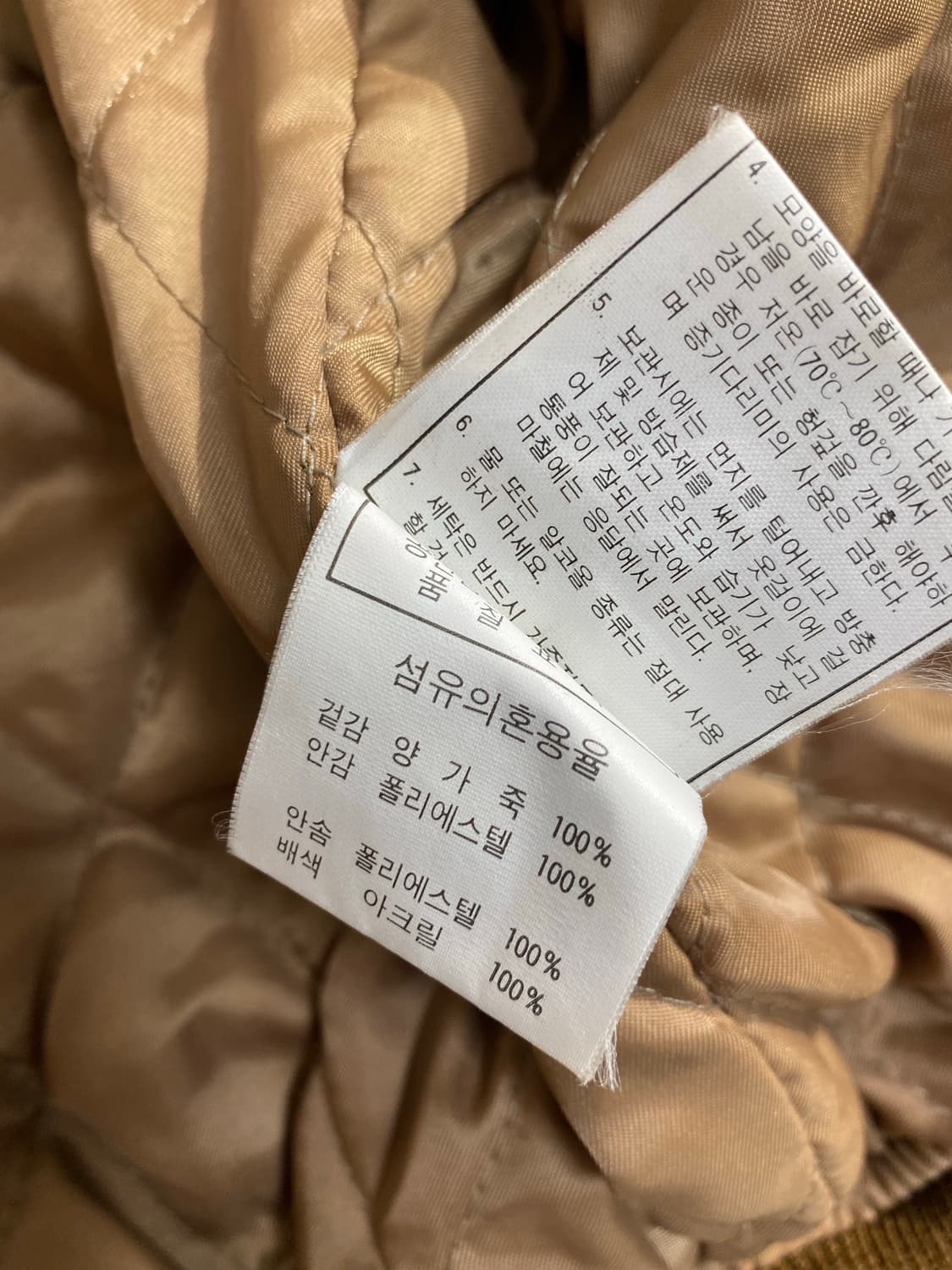 [L] 90-00s Vintage 빈티지 양가죽 레더 블루종 자켓 상품이미지9