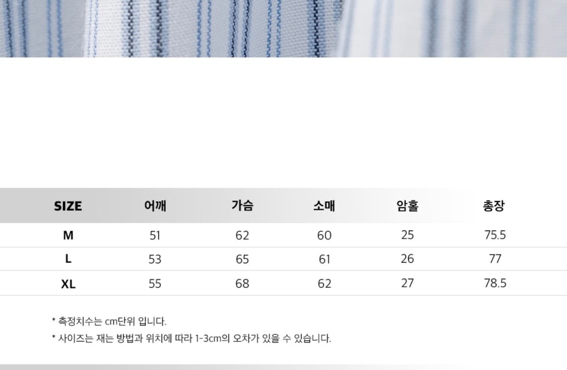 인템포무드 웨스턴 포켓 스트라이프 셔츠 베이지 m 95 상품이미지4