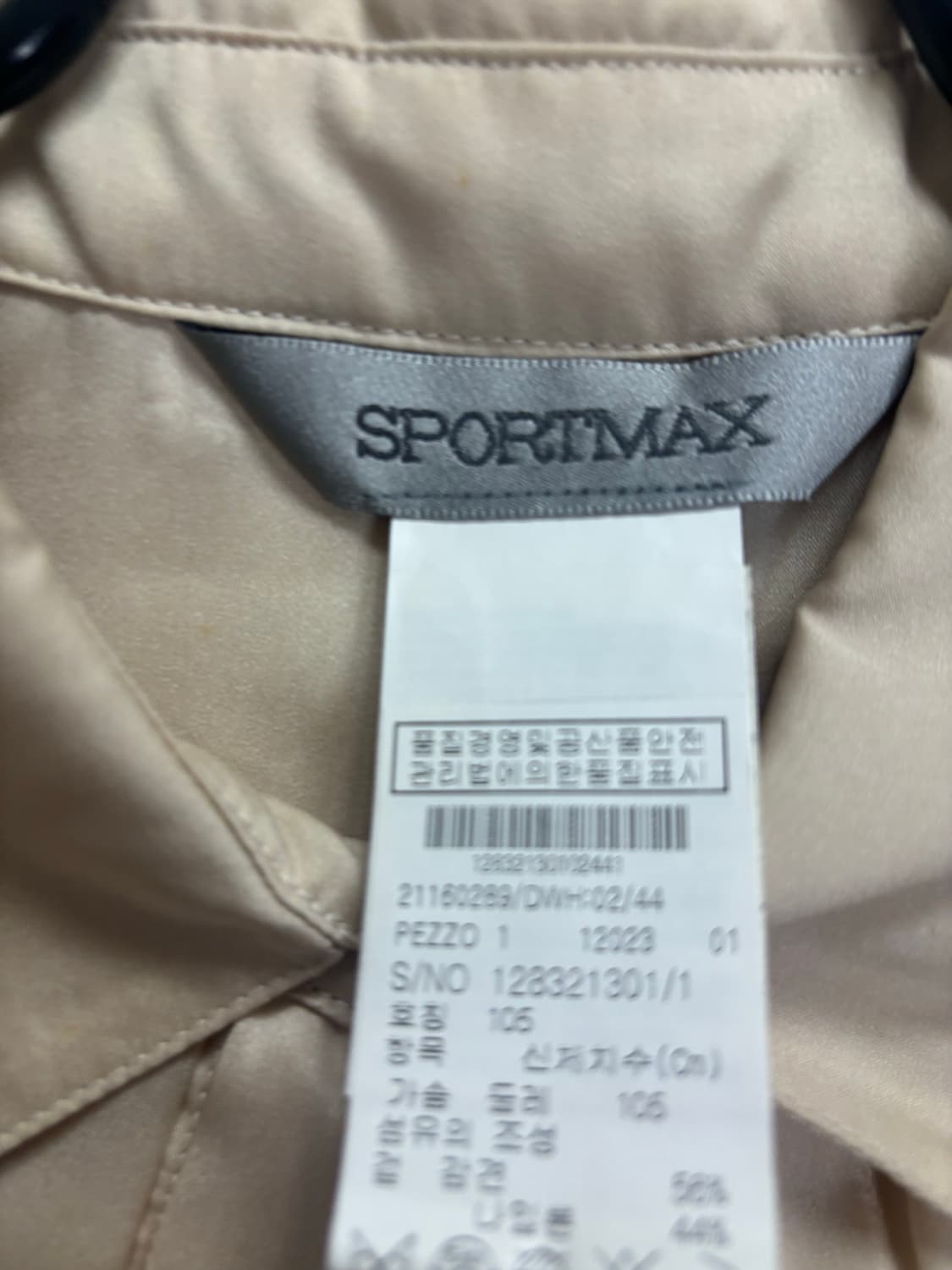 막스마라 셔츠 상품이미지2