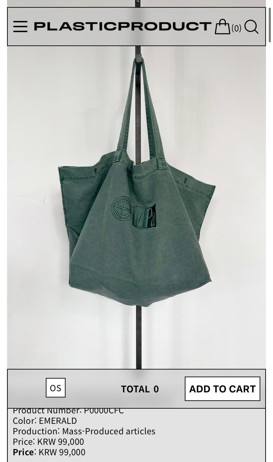 플라스틱 프로덕트 MPa big bag 상품이미지1