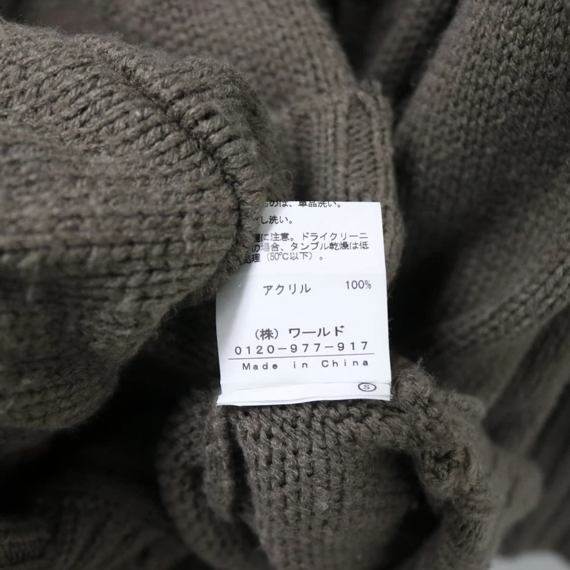 오조크 브라운 니트 롱 가디건 60423 상품이미지10