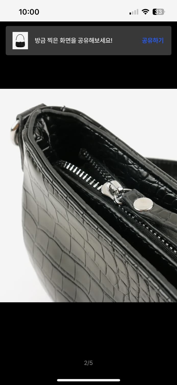 팬시클럽 레더 버클 숄더 백 블랙 상품이미지3