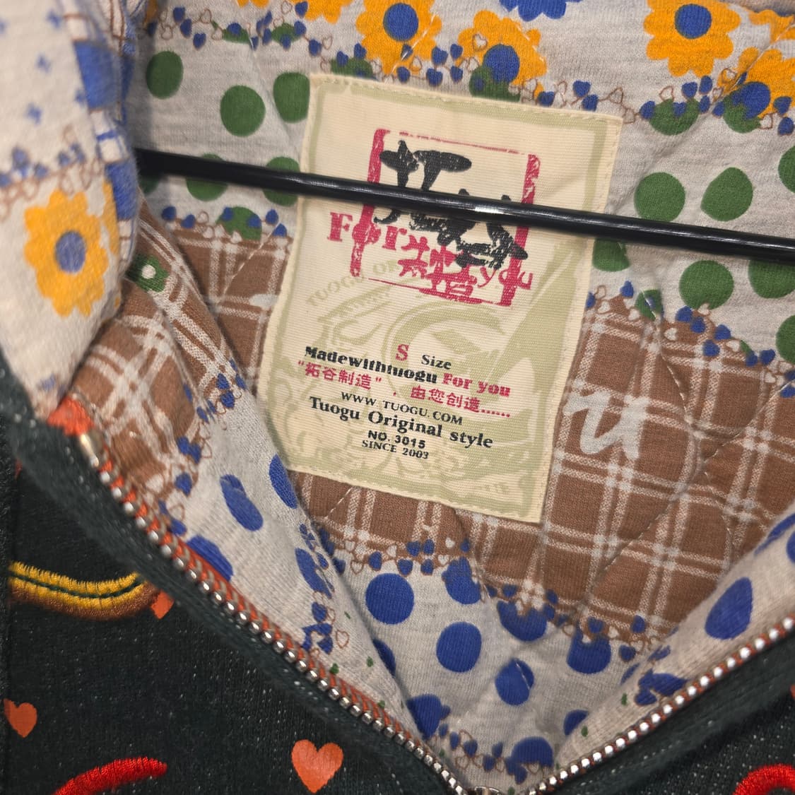 딥 그린 하트 패턴 후드 집업 상품이미지4