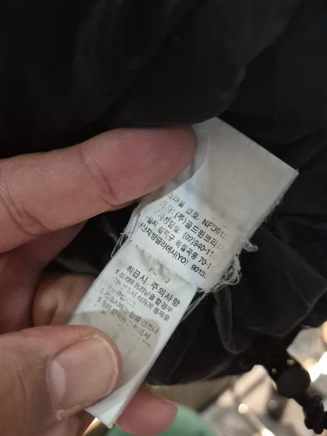 노스페이스 700 눕시 패딩 조끼 90size 상품이미지7