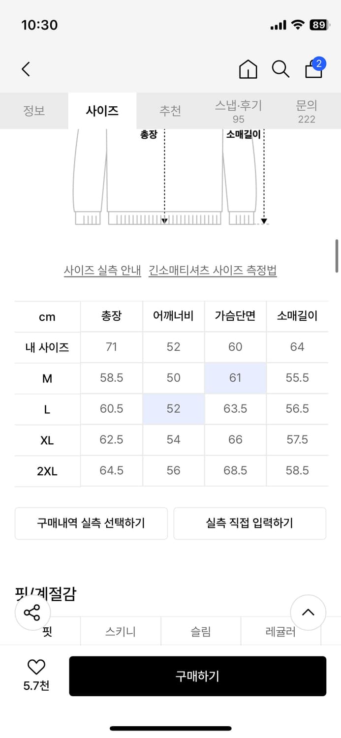(Satur)세터 모헤어 블렌드 니트 멜란지 그레이 상품이미지5