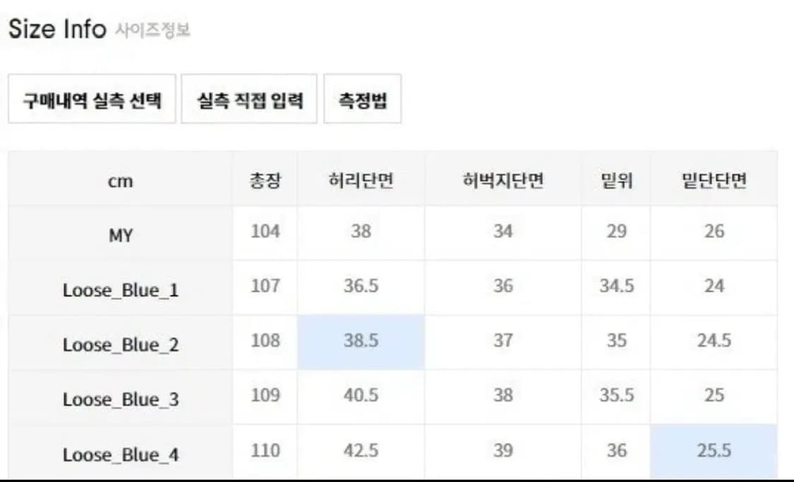 비긴202 콘밀 원턱 데님 상품이미지2