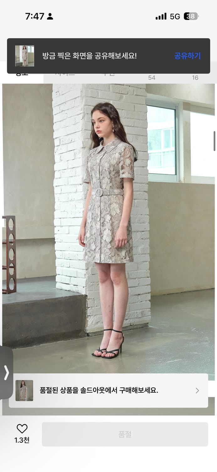 쥴리앤칼라 레이스 원피스 상품이미지5