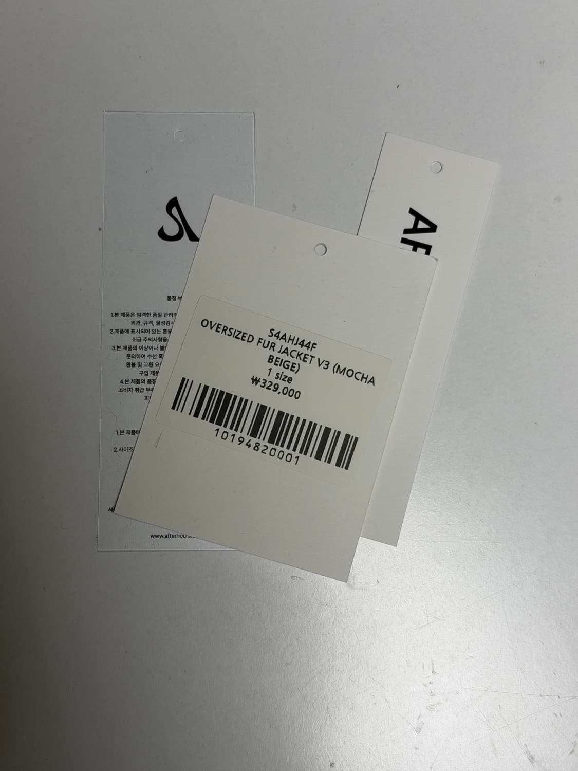 애프터타워즈 퍼자켓 V3 1사이즈 상품이미지4