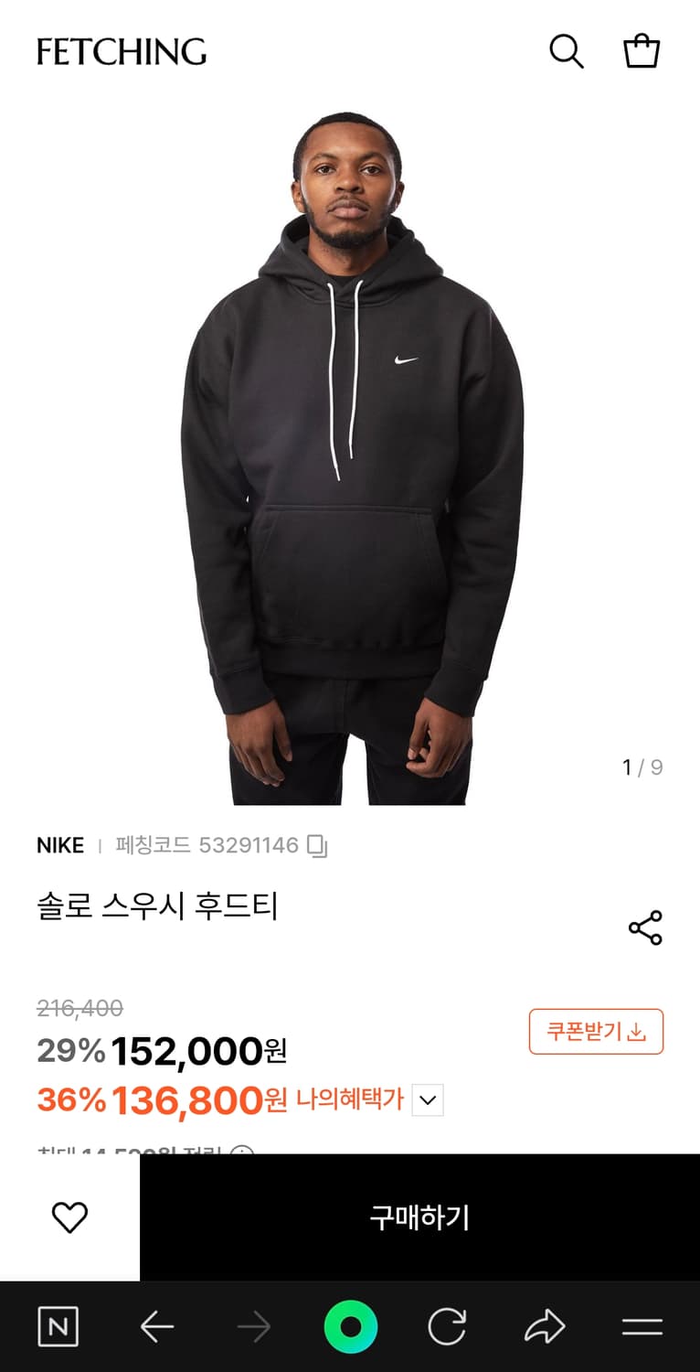 나이키 NRG 솔로 스우시 후디 기모 L 상품이미지5