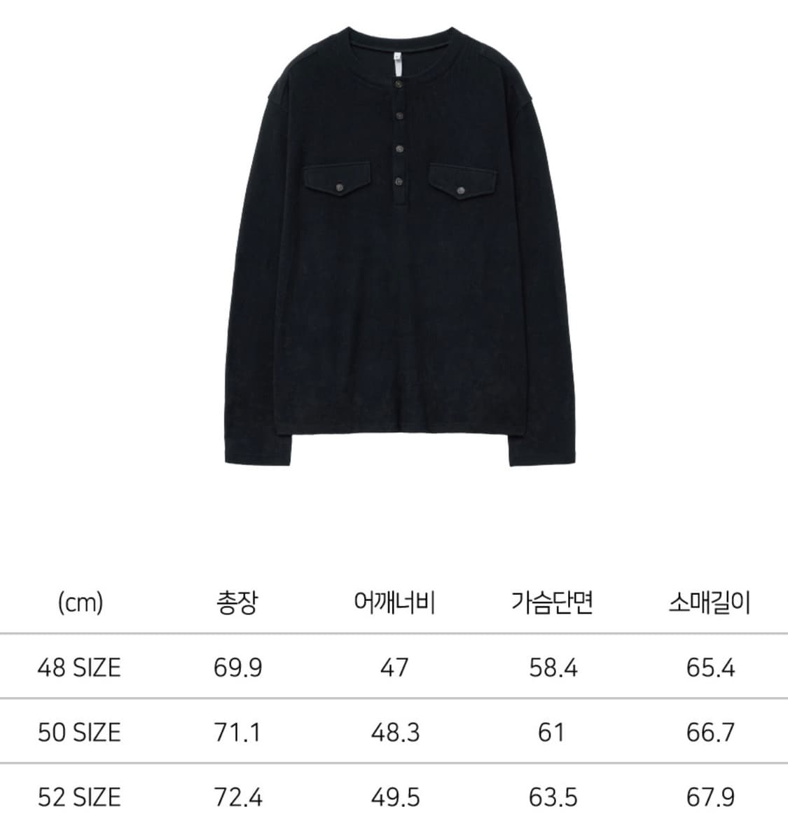 노이어 헨리넥 롱 슬리브 티셔츠 상품이미지3