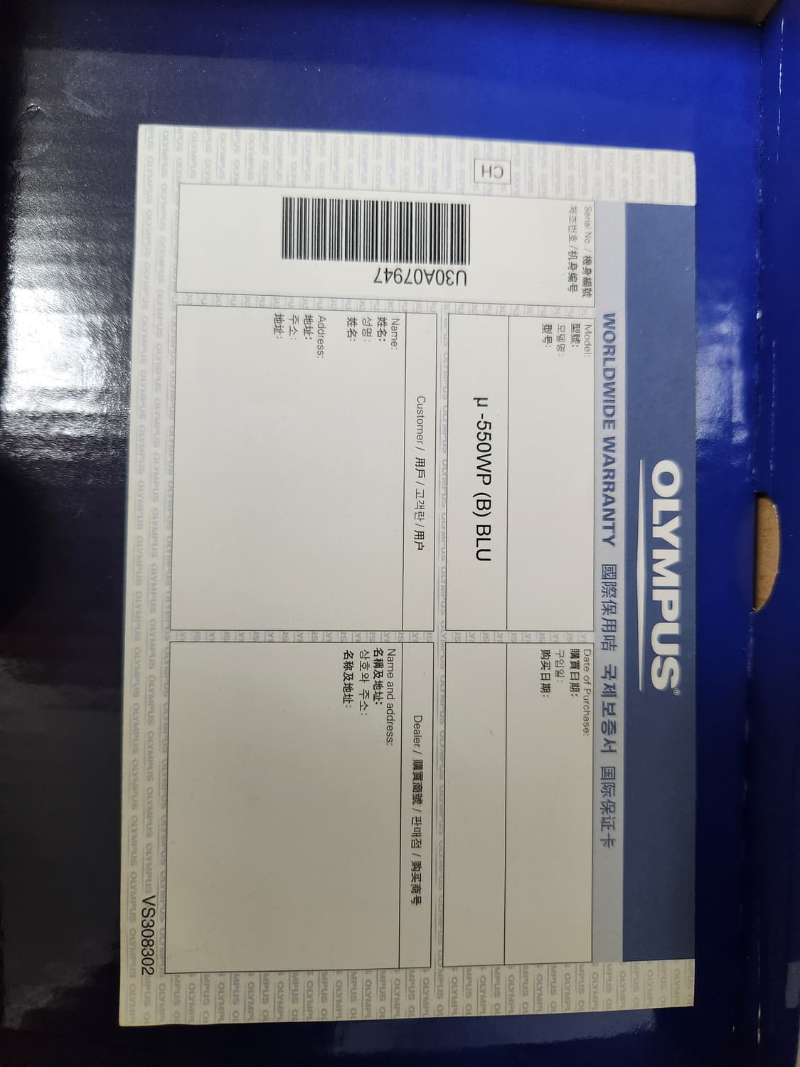 올림푸스 뮤 550wp 상품이미지8