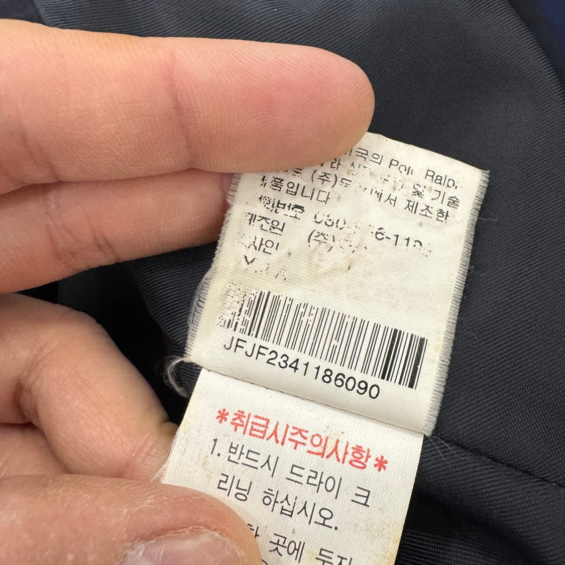 여성용 90 폴로 랄프로렌 폴로진스 네이비 모직 피코트  상품이미지6