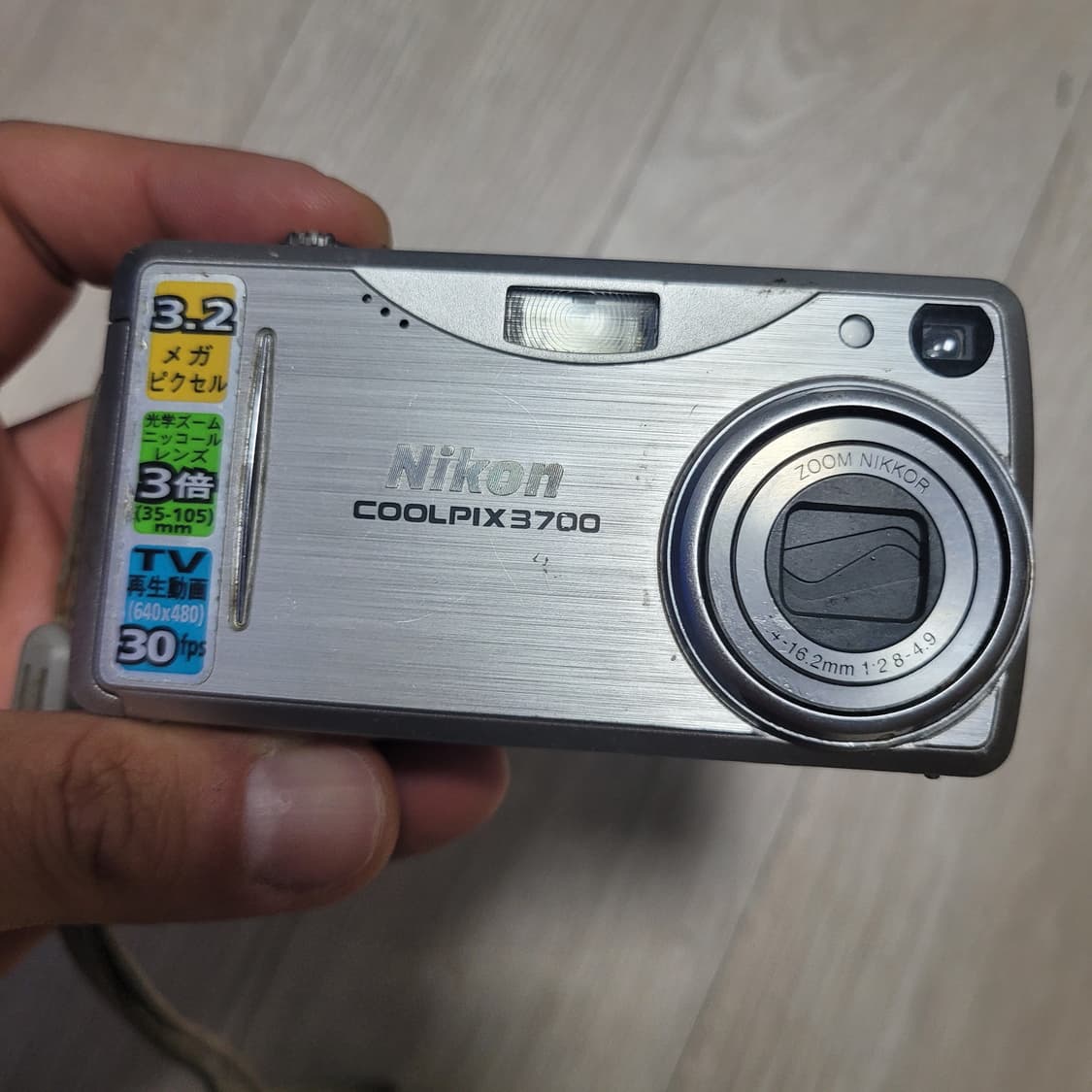니콘 Coolpix 3700 디지털 카메라 + 배터리 상품이미지2