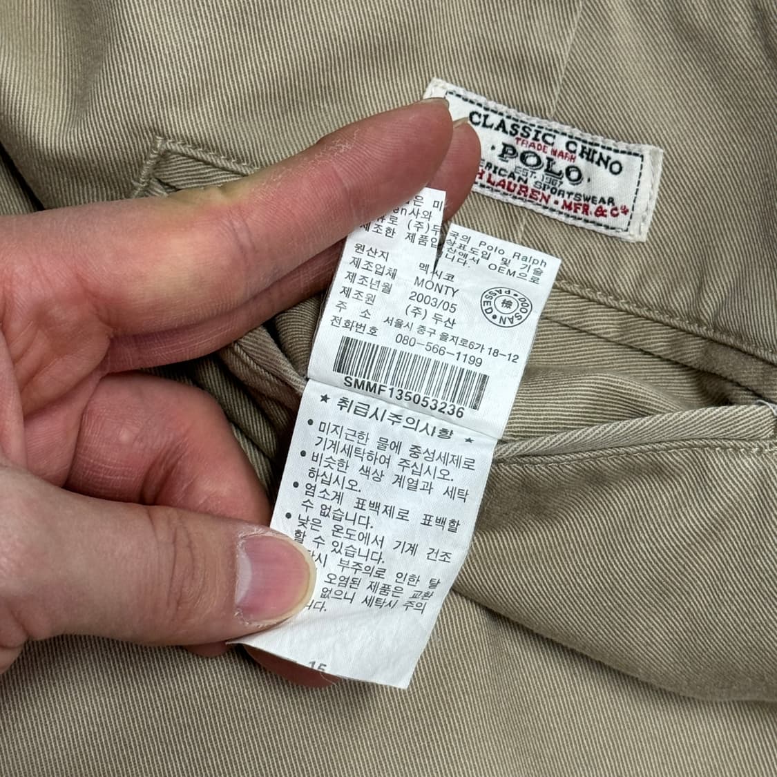 폴로랄프로렌 빈티지 투턴 치노팬츠 36 상품이미지8