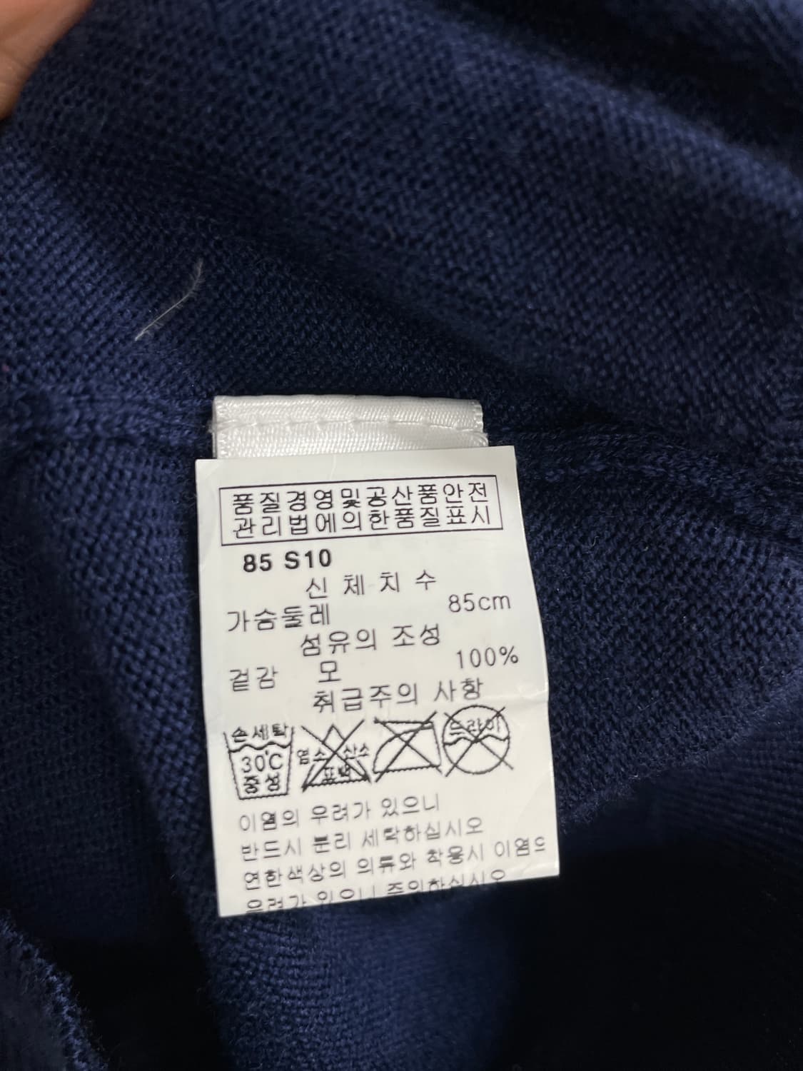 마커스 루퍼 미키니트 상품이미지10
