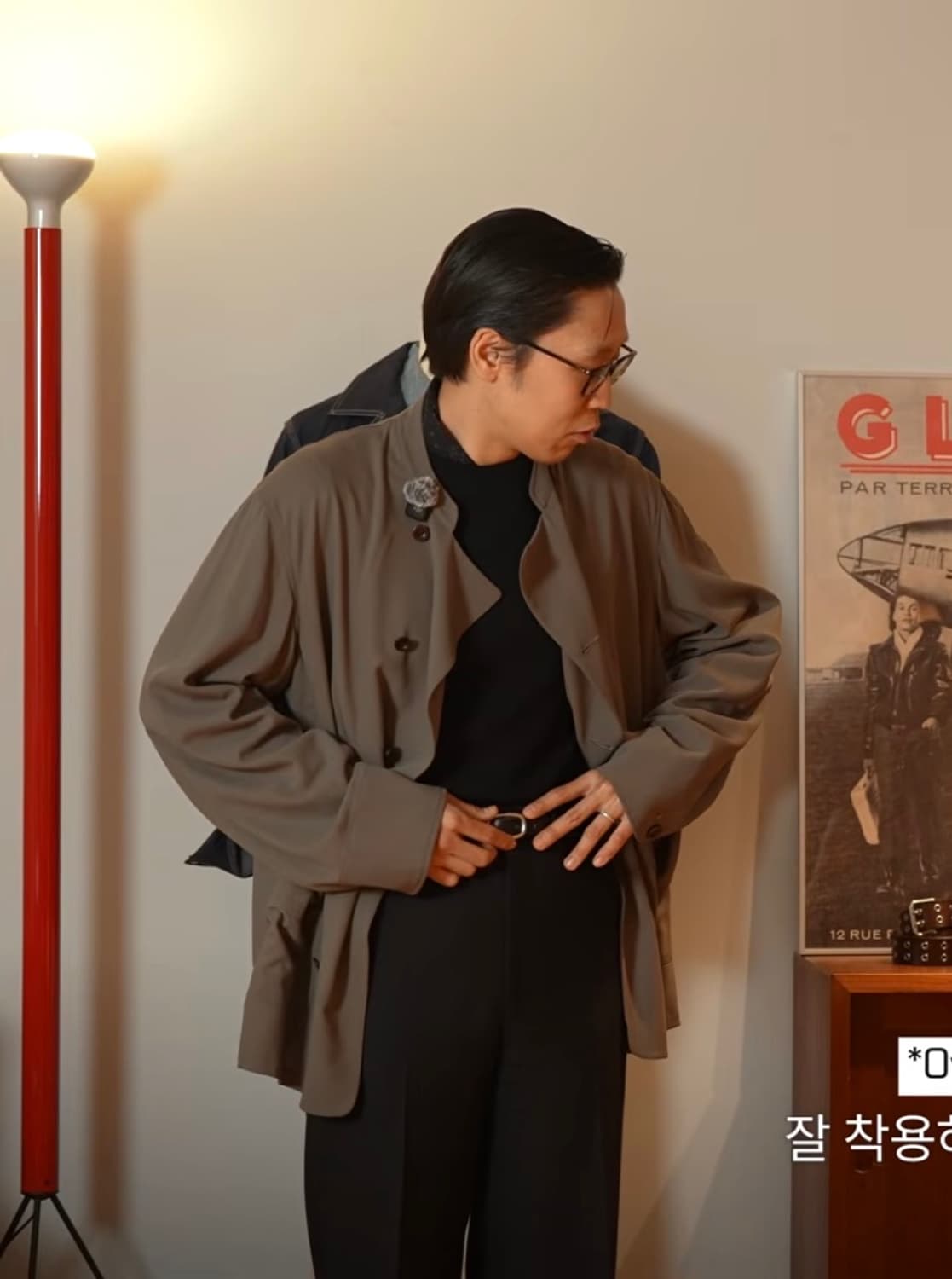 Auberge 26ss Gred Greige 오베르쥬 상품이미지3