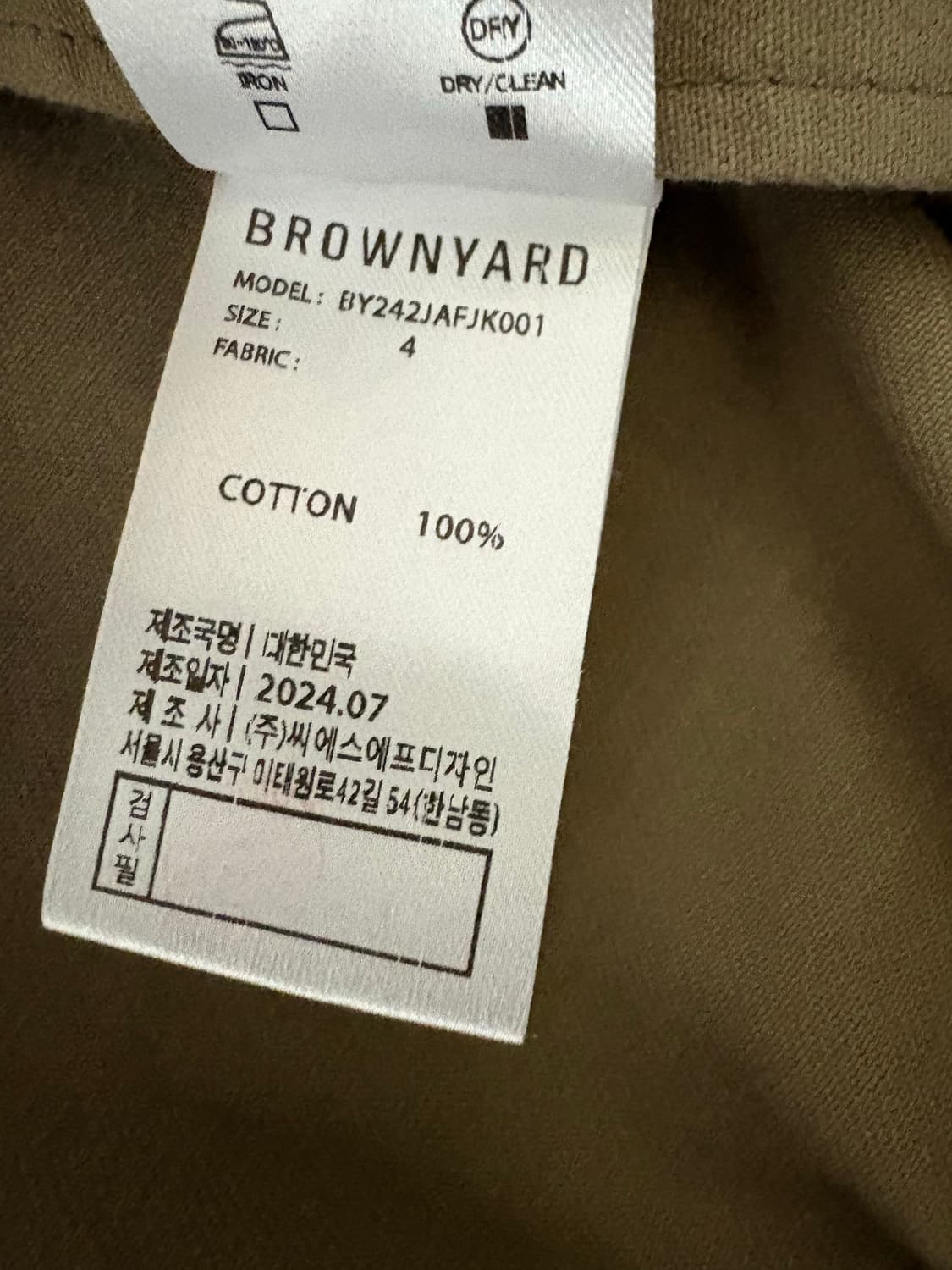 24fw 브라운야드 필드자켓 워크자켓 4 상품이미지3