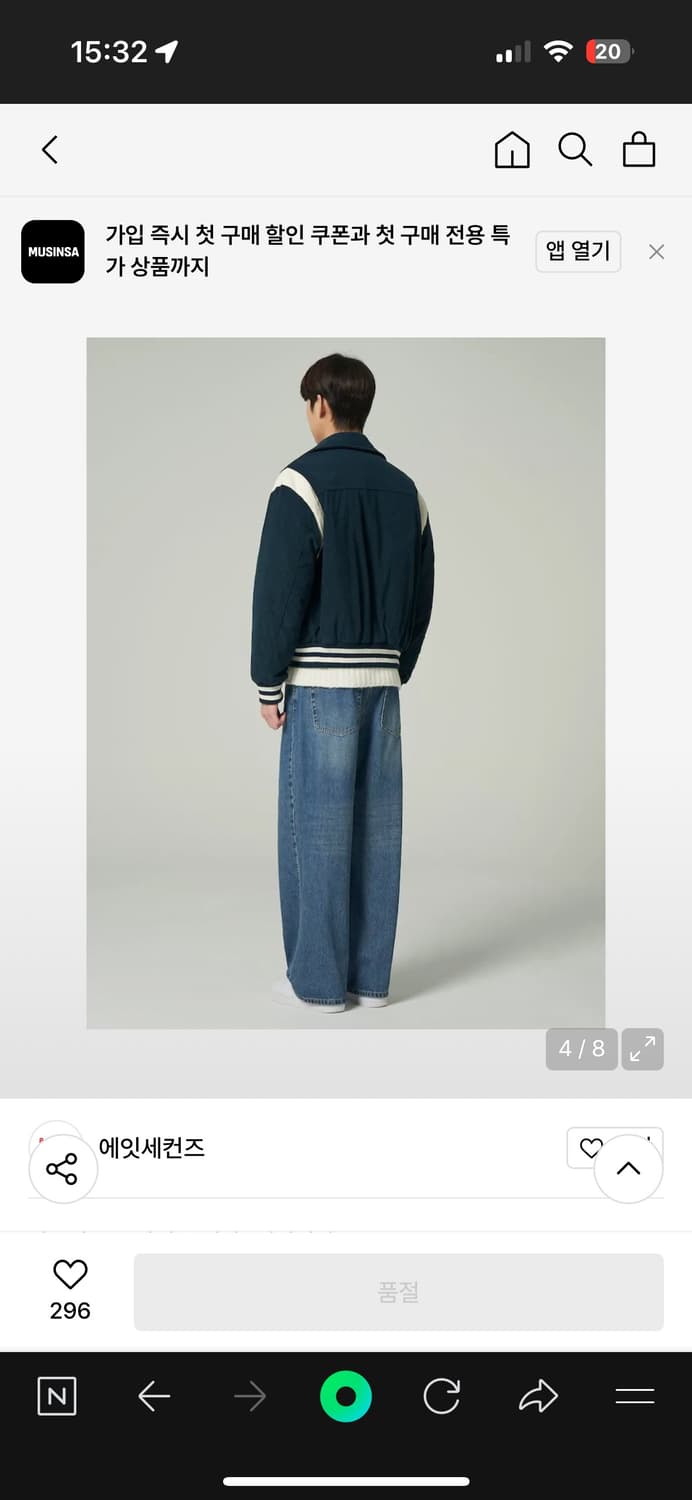 쿨거시3.0) 코듀로이 패디드 스타디움 재킷 그린 m사이즈 상품이미지6