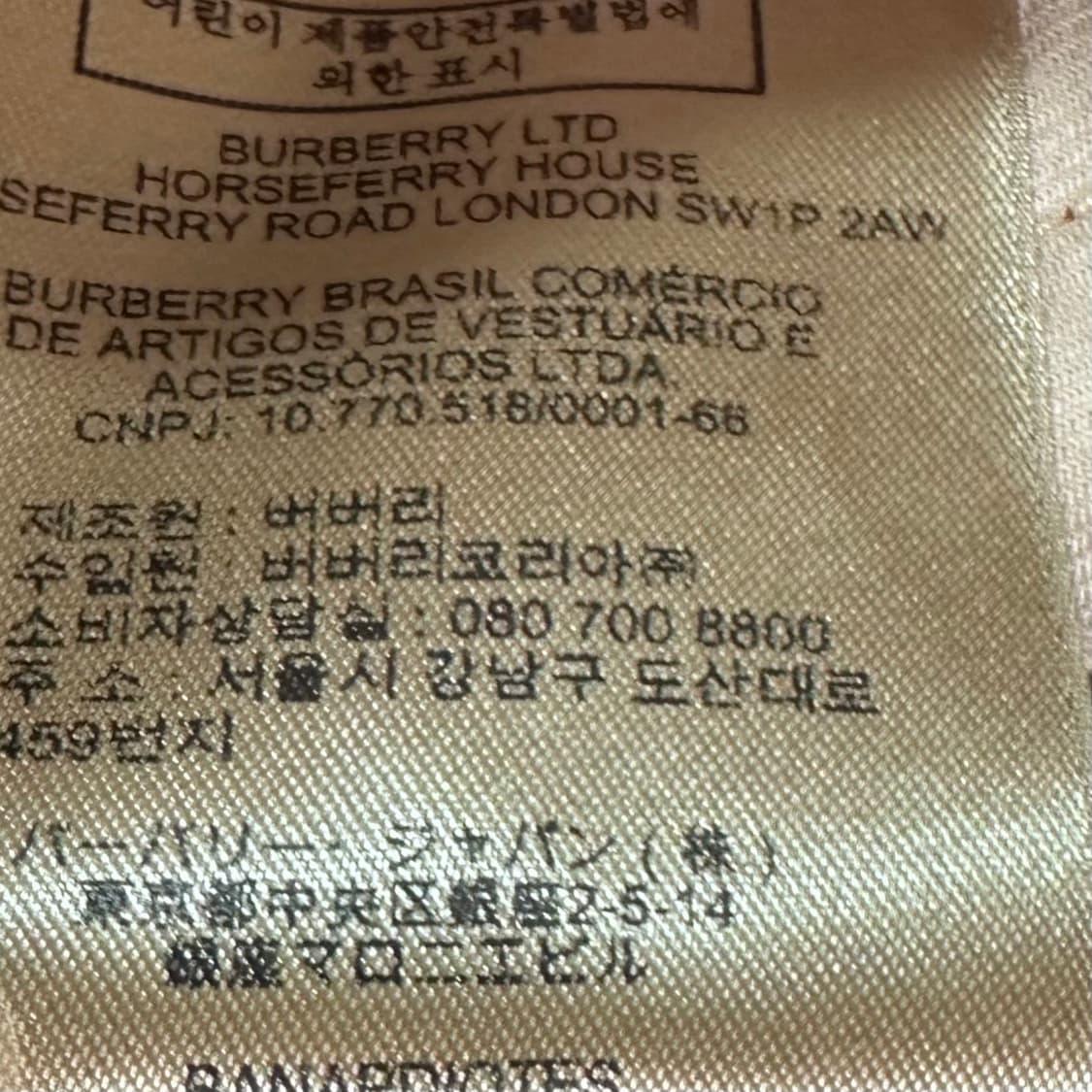 버버리 애쉬허스트 퀼티드 자켓 상품이미지10