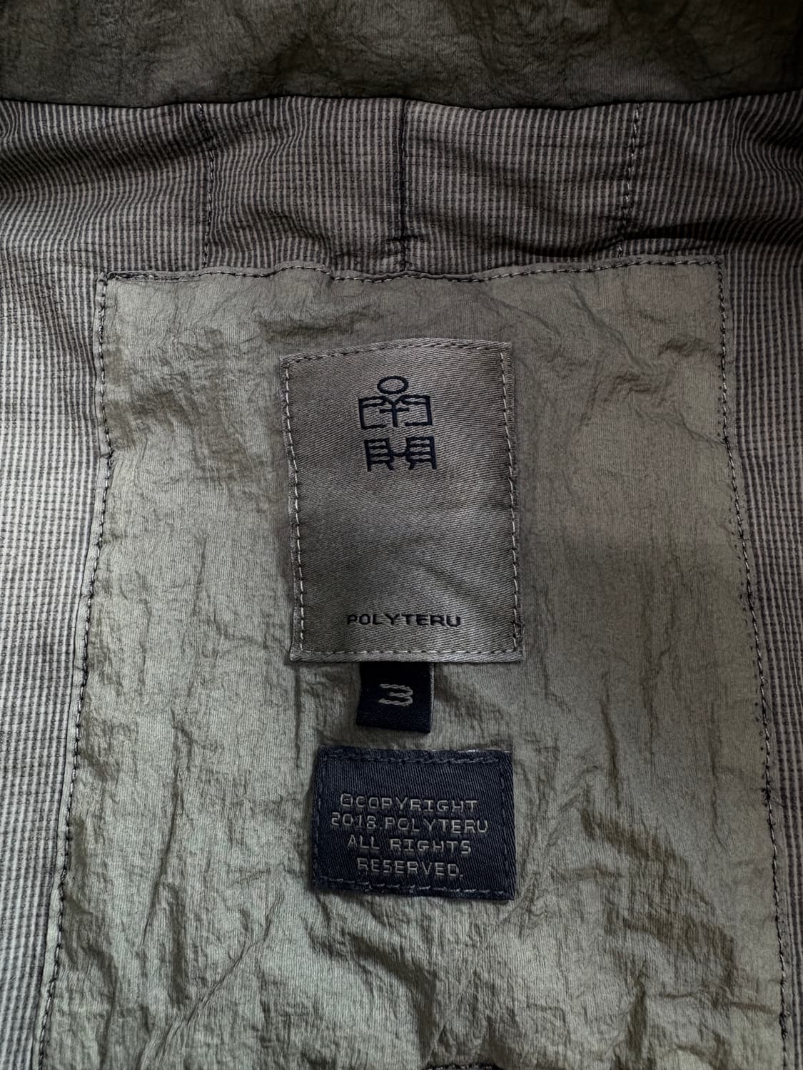 폴리테루 하이커 자켓 세이지 그린 3947 상품이미지6