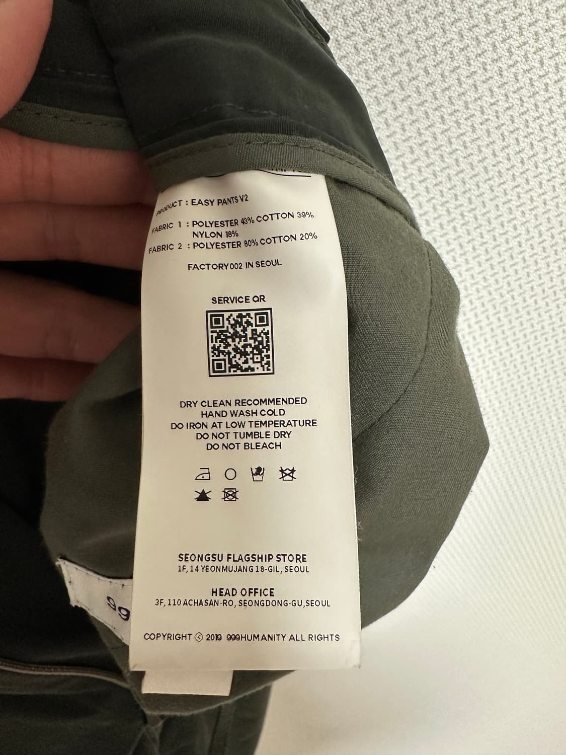 999휴머니티 나일론 이지 팬츠 딥모시  상품이미지5