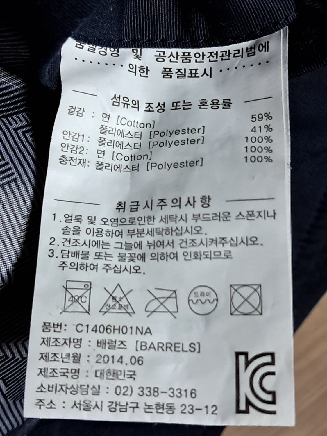 커버낫 패딩 코트 M 상품이미지10