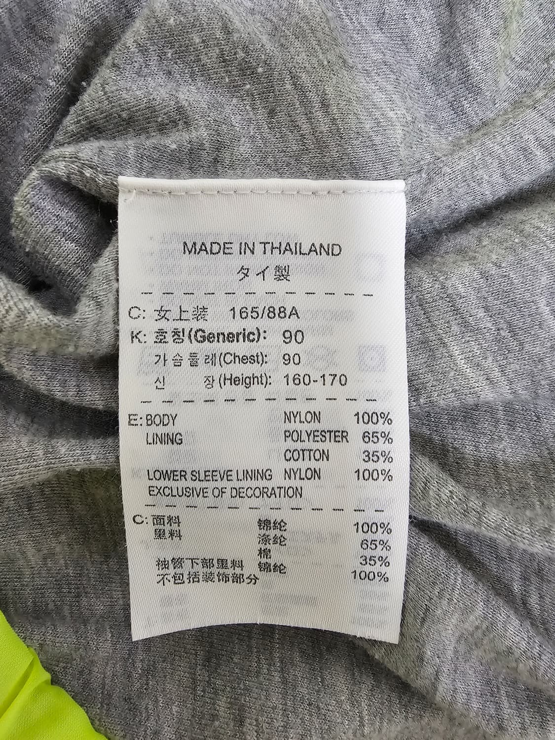 나이키 여성 컬러블록 바람막이 L 상품이미지4