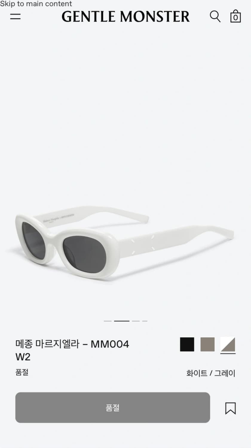 메종마르지엘라X젠틀몬스터 MM004 상품이미지8