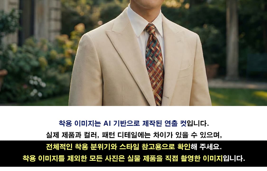 니나리치 실크 브라운 체크 패턴 넥타이 9.4cm A+등급 K2029 상품이미지5