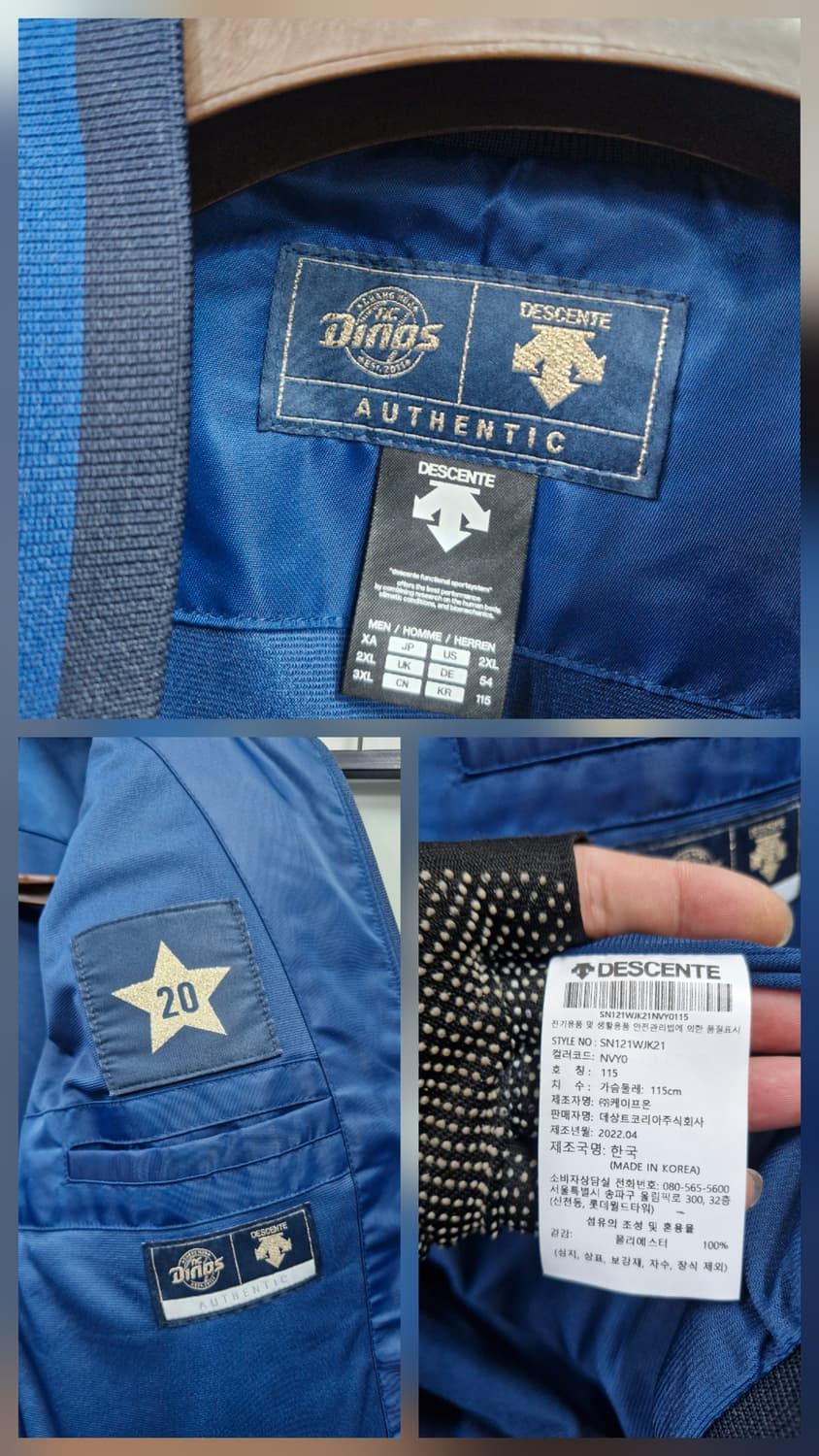 115XXXL 데상트 NC다이노스 바람막이 자켓. 상품이미지10