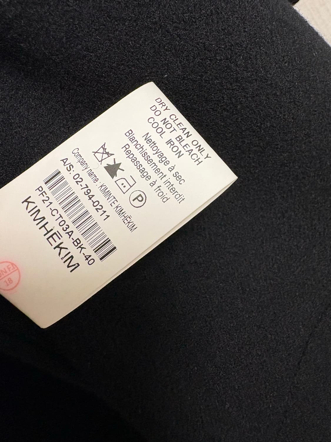 Kimhekim Tonight wool coat 상품이미지9