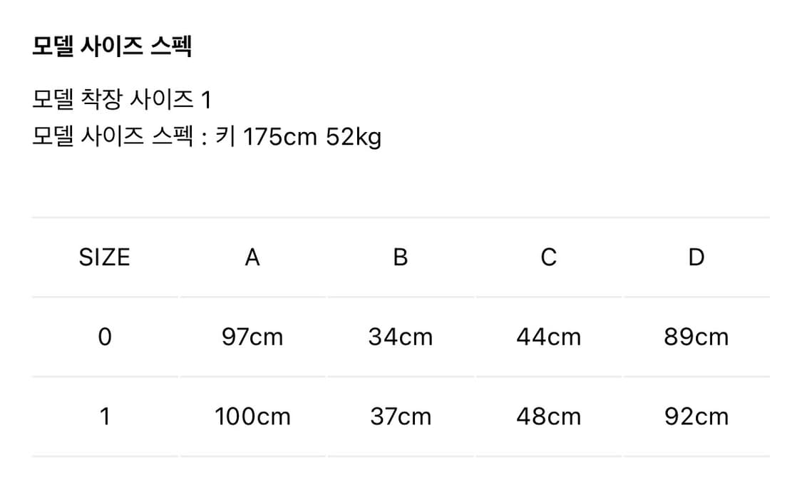 나체 nache 롱스커트 상품이미지4