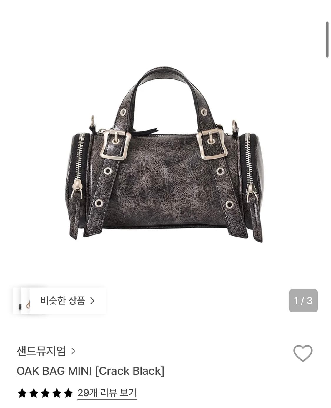 샌드뮤지엄 오크 백 미니 상품이미지1