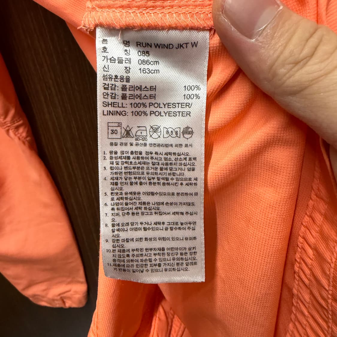 아디다스 기능성 집업 상품이미지3