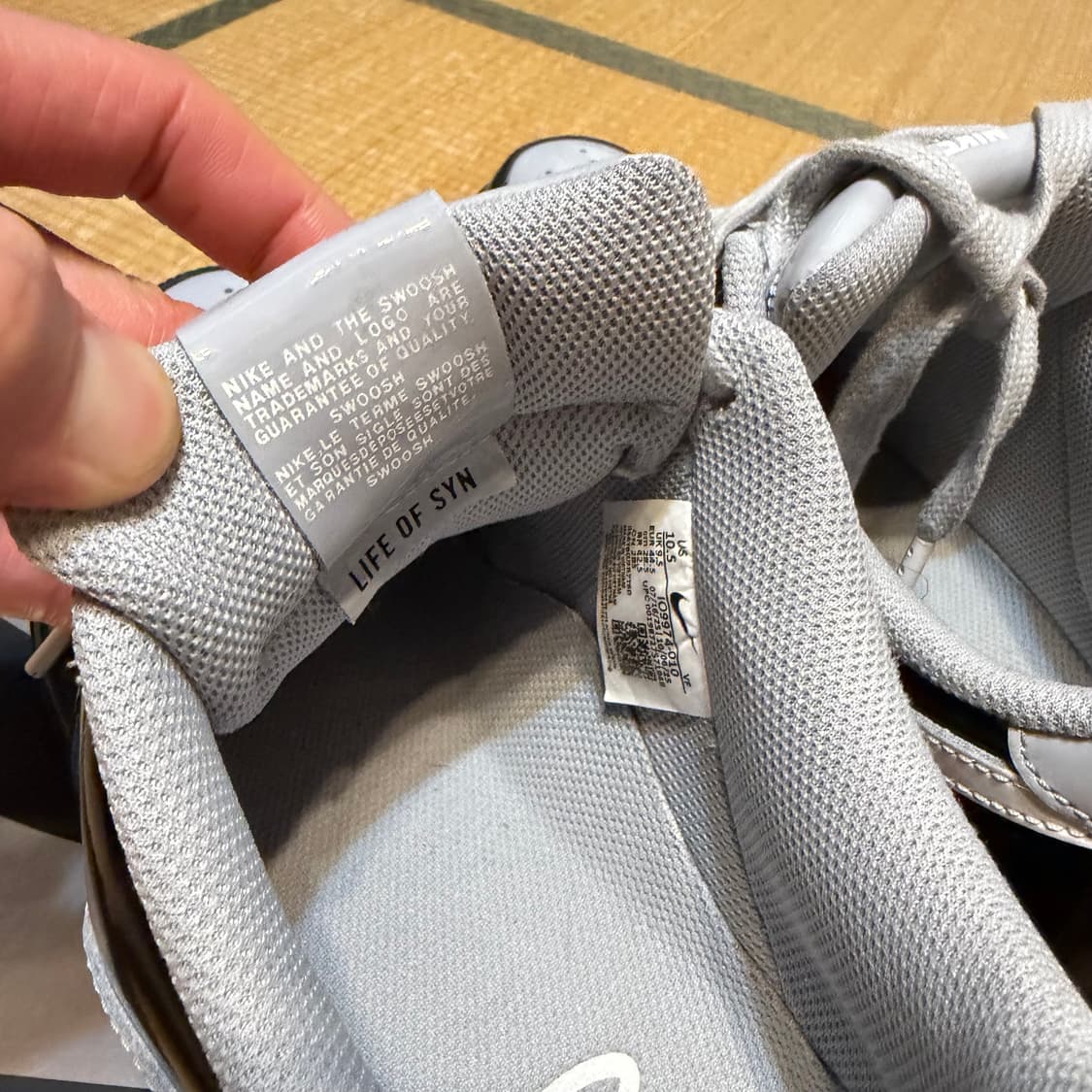 nike x syna world 에어포스 285size 상품이미지4