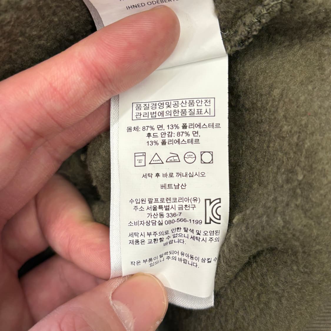 S 폴로랄프로렌 카모플라쥬 기모 후드티 상품이미지5