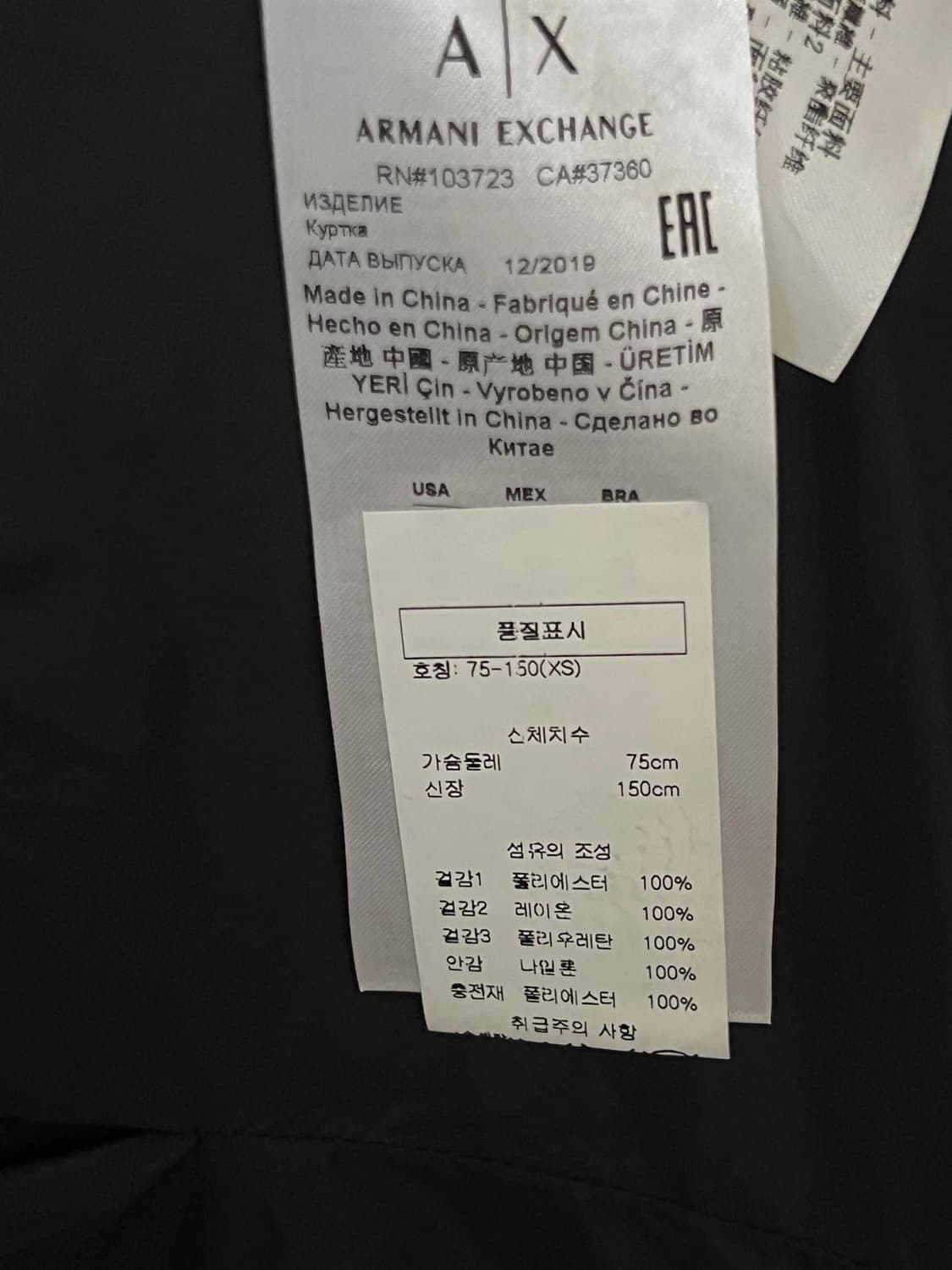 알마니 익스체인지 자켓 상품이미지3