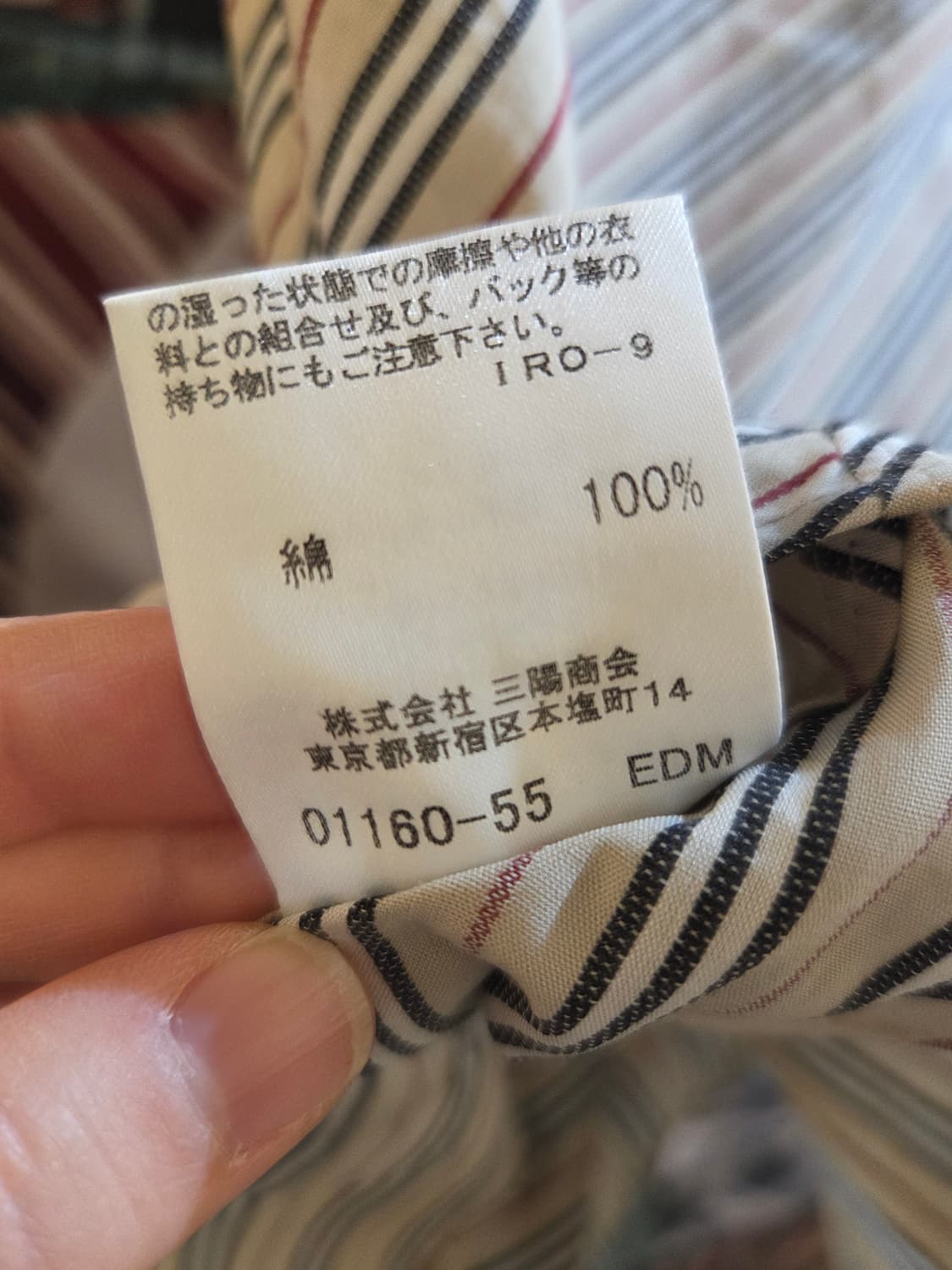 Burberry 버버리 베이지 베스트 셔츠 상품이미지7