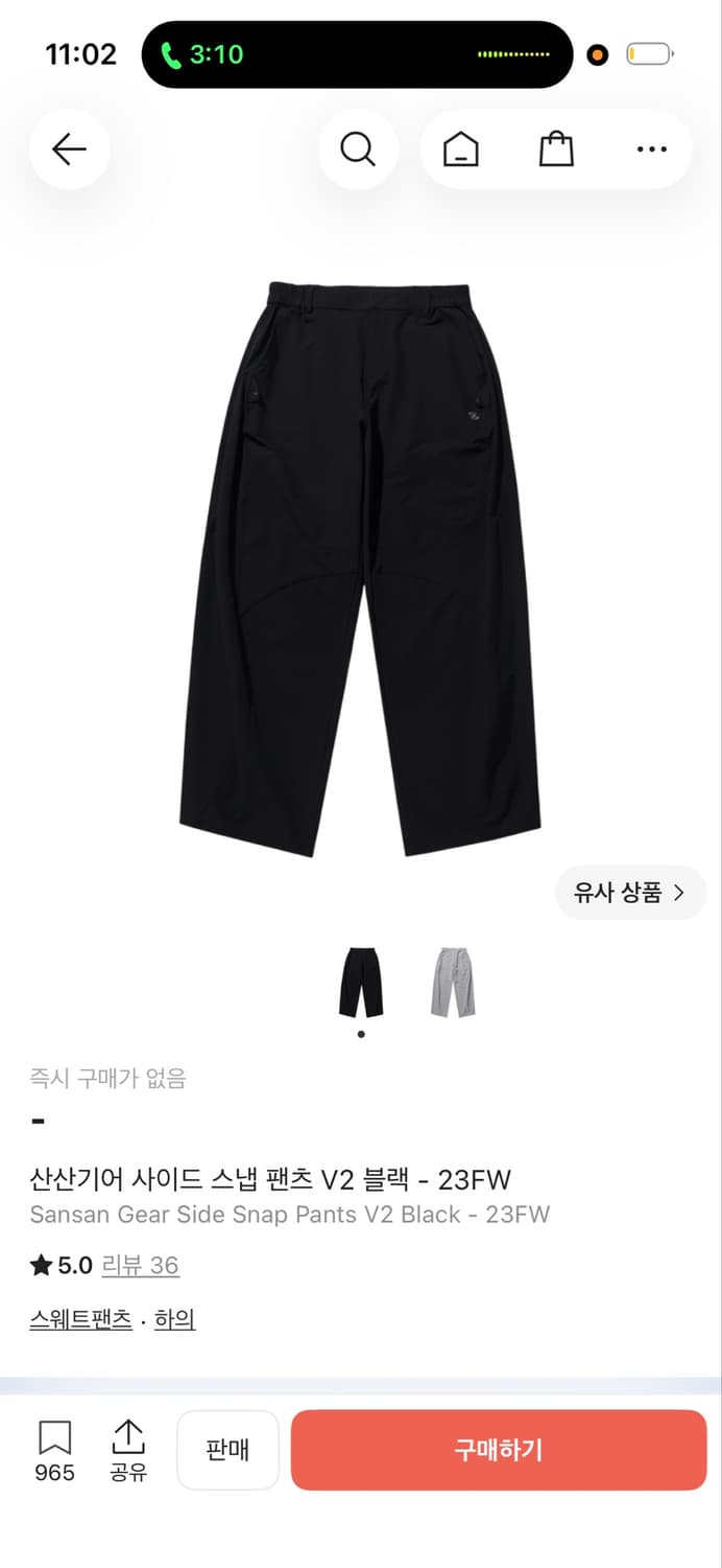 산산기어 사이드 스냅 팬츠 V2 블랙 - 23FW 상품이미지1