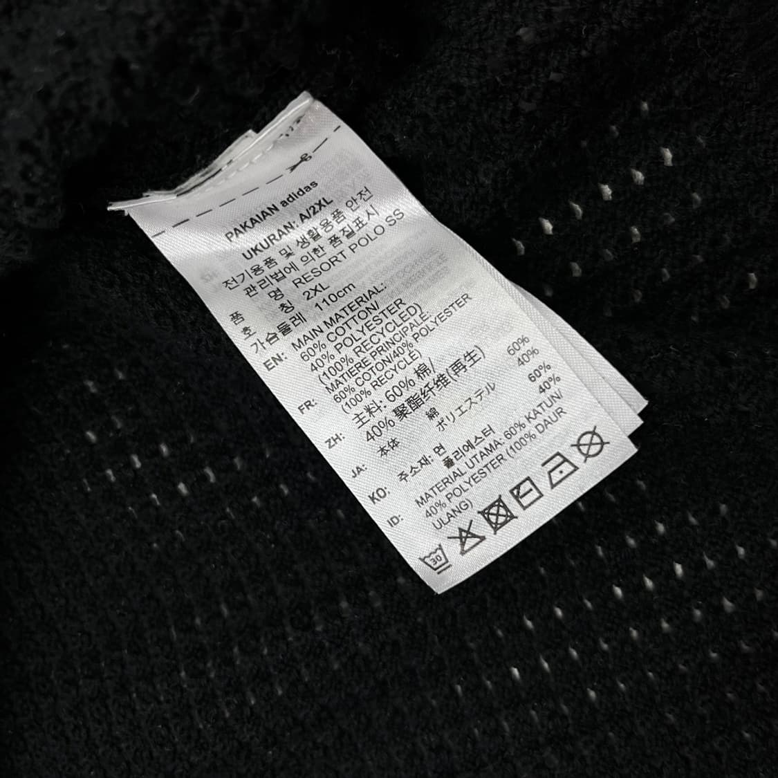 아디다스 골드 브로치 블랙 네트 카라 반팔 2XL 상품이미지7