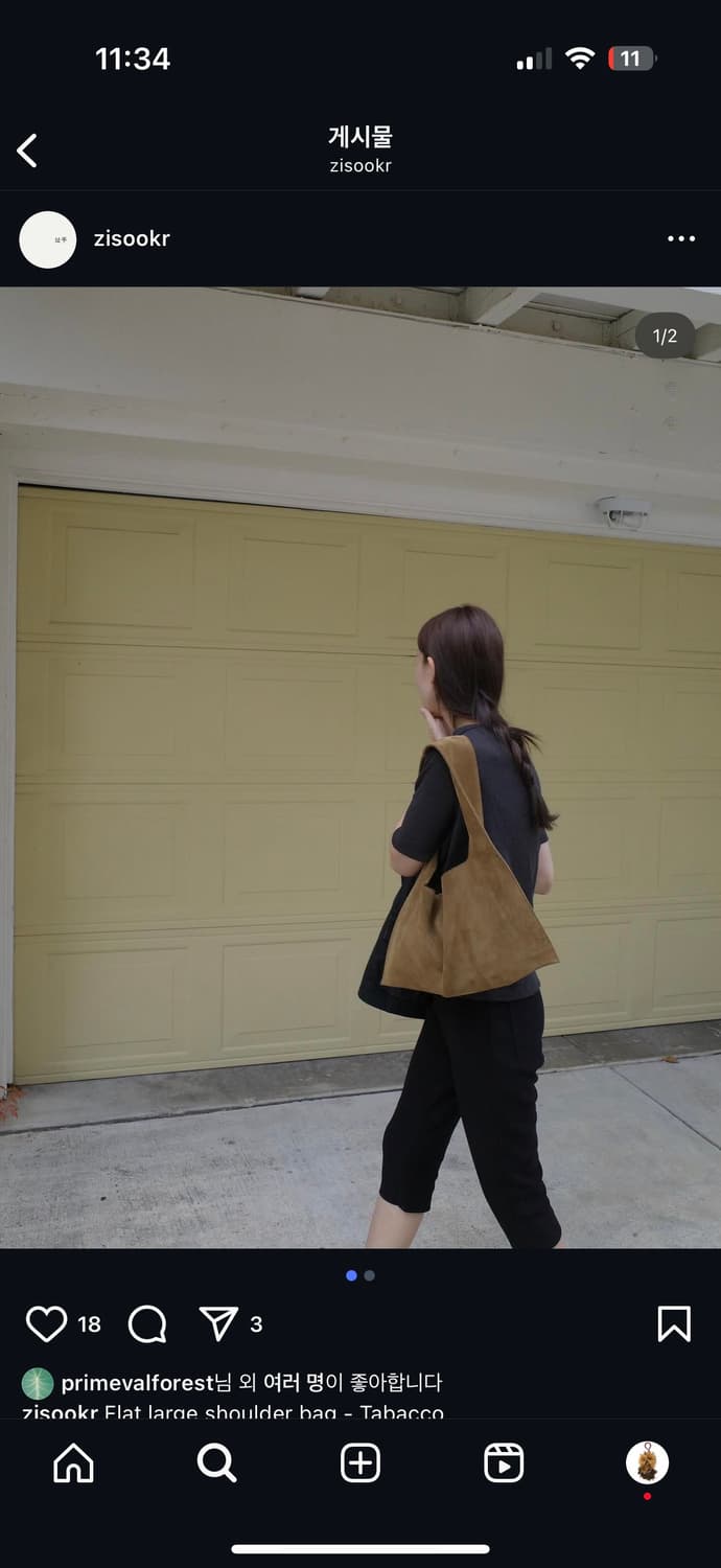 Zisoo flat large shoulder bag 스웨이드 숄더백 상품이미지3