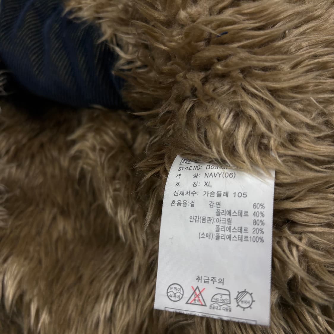 버커루 빈티지 워싱 y2k 데님 자켓 상품이미지7