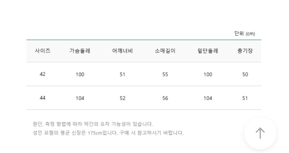 베네통 트위드 자켓  상품이미지10