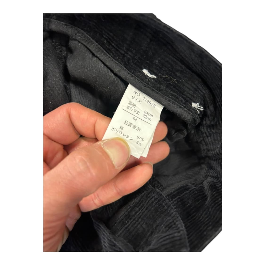 XL) VAN Jacket 블랙 코듀로이 아이비 팬츠 BC-037 상품이미지3