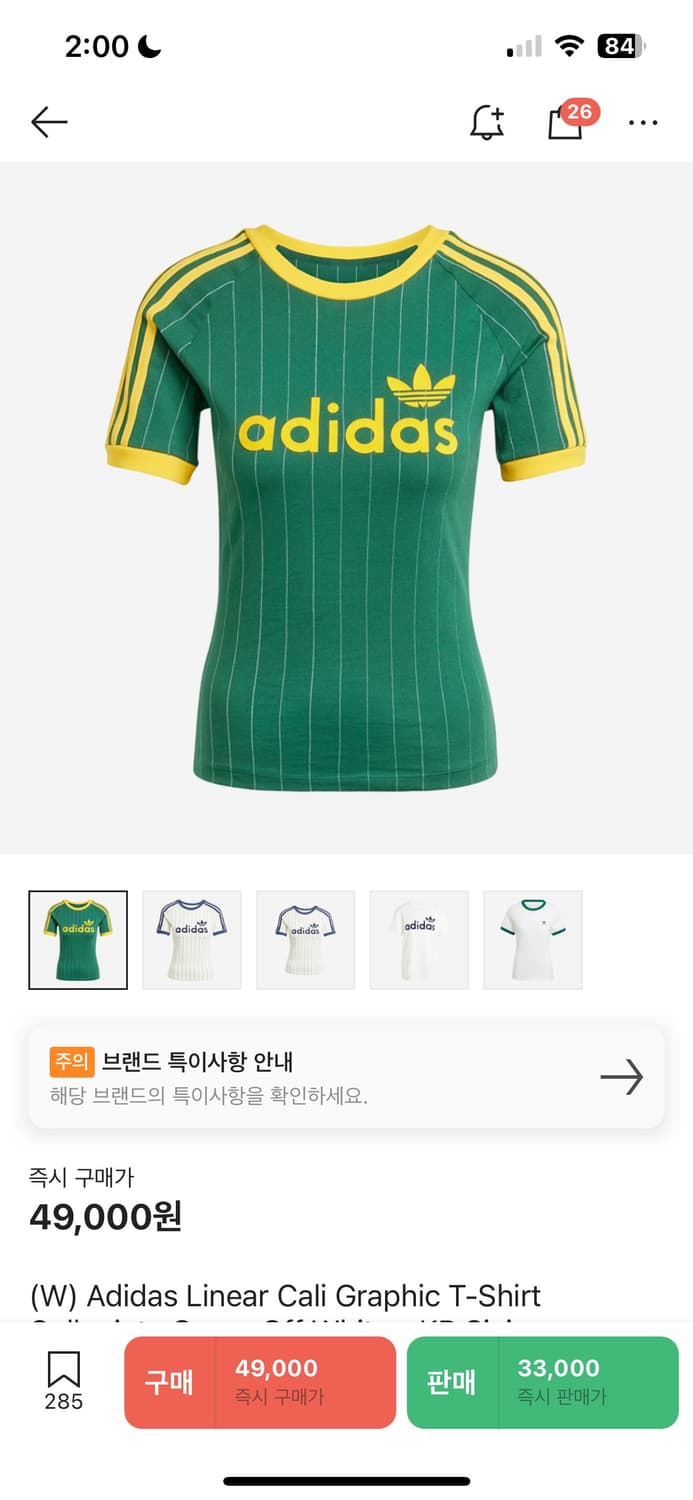 (W) 아디다스 리니어 캘리 그래픽 티셔츠 m사이즈 상품이미지1